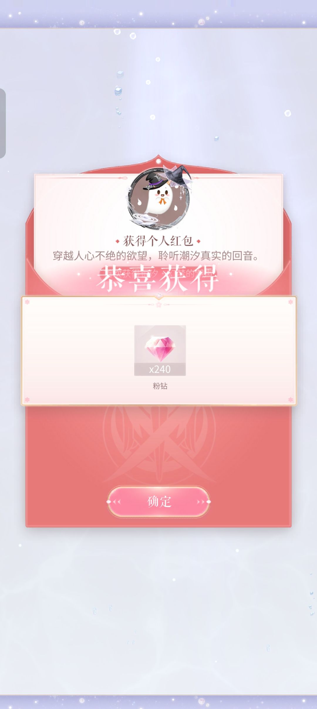 最欧的一集 2
