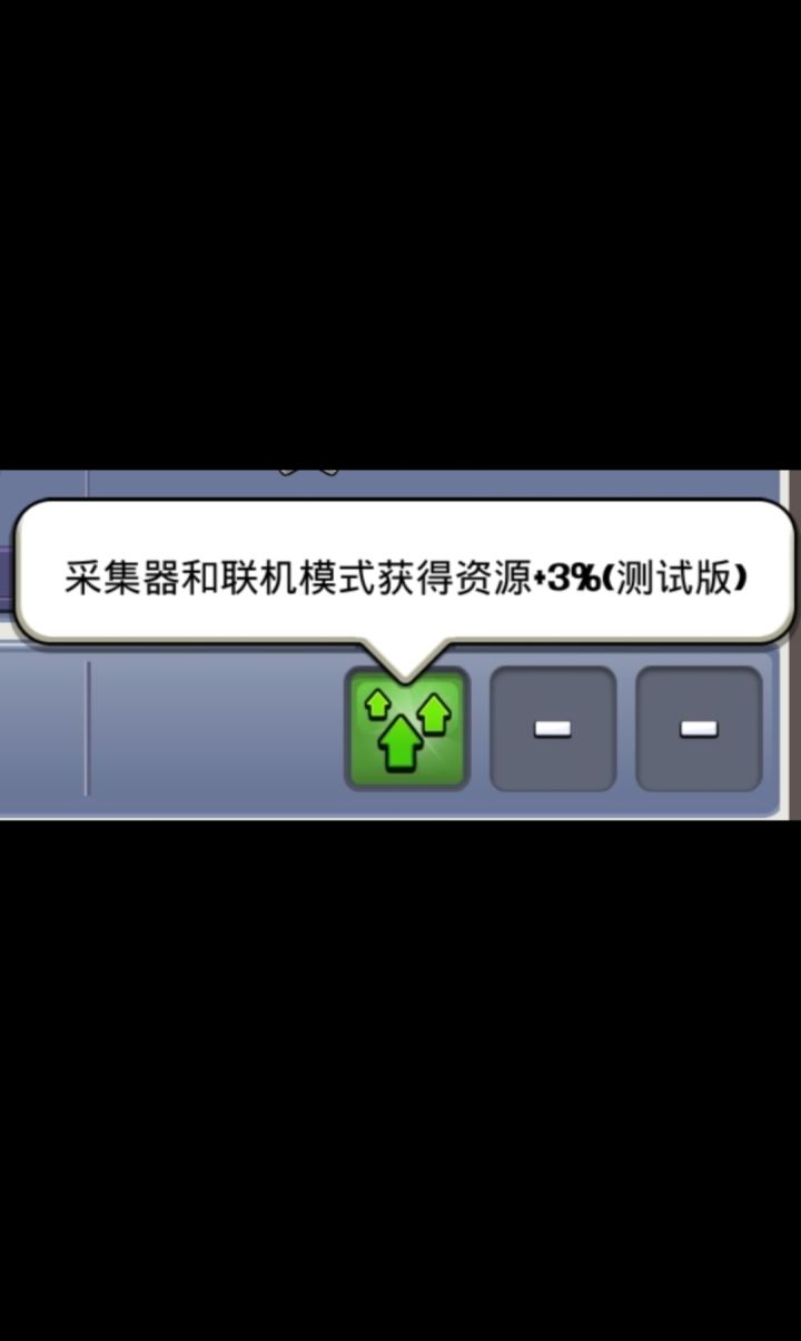 抵制!!!截图