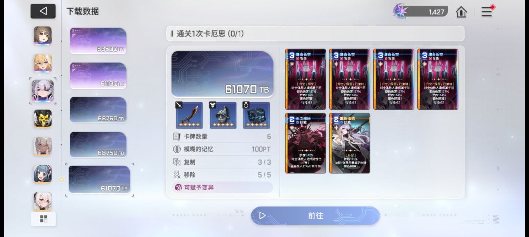 有这个闪光吗? 1