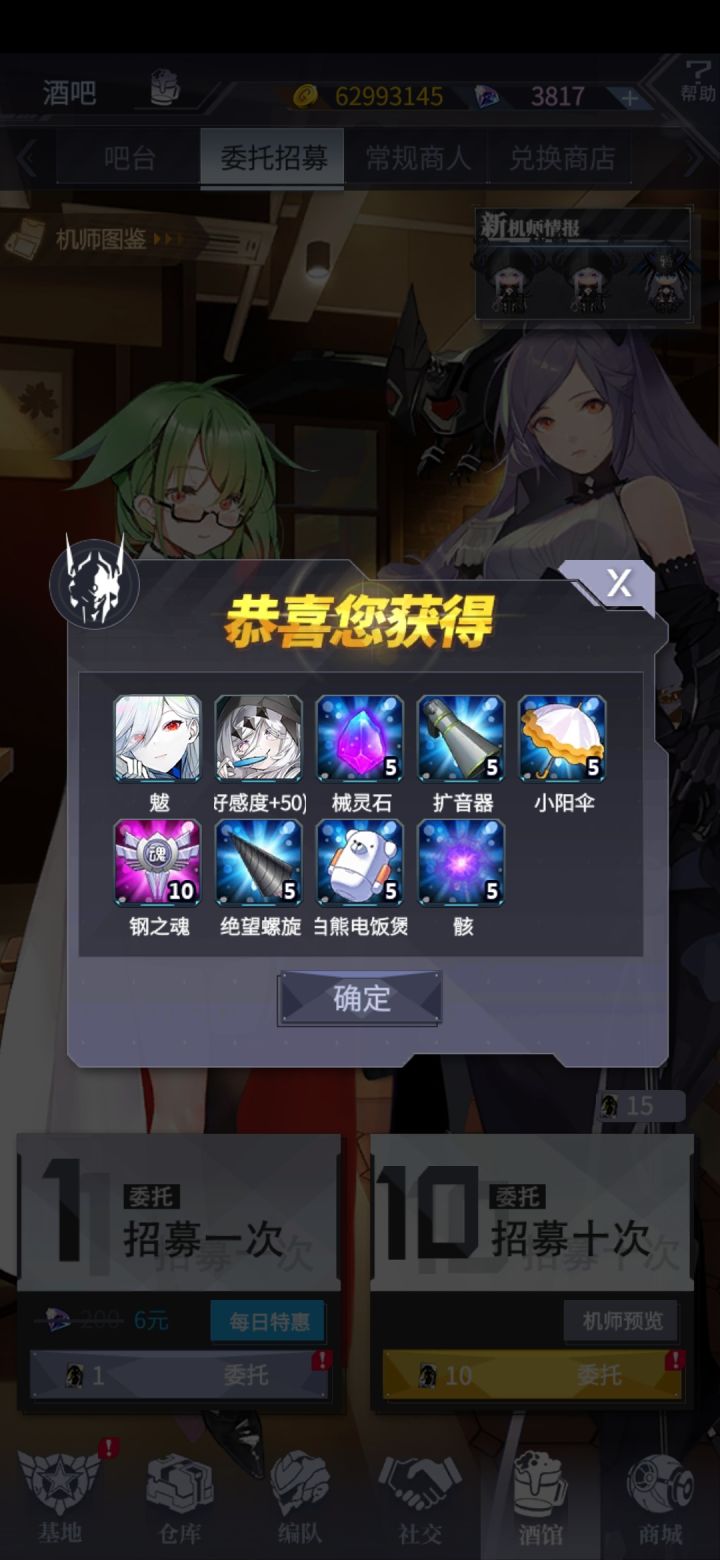 我好了截图
