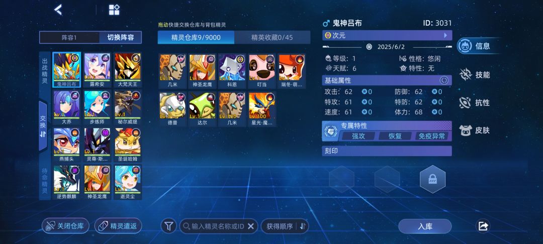 这些能养那个 1