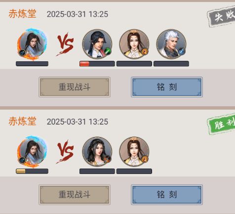 赤练五人组好恶心啊 2