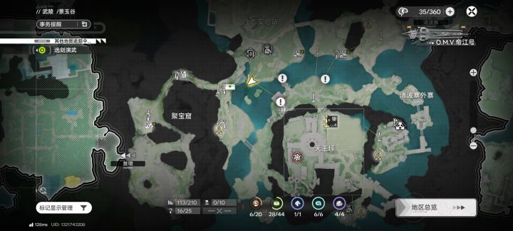 宝箱已找到帖子懒得删了截图