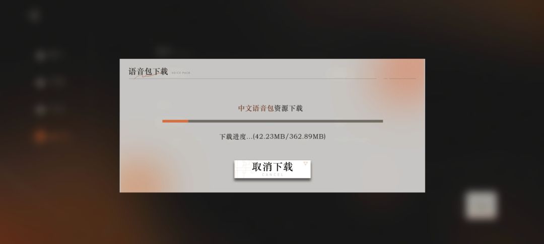 这个游戏很新颖。 1