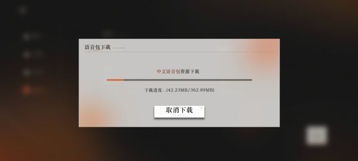 这个游戏很新颖。截图