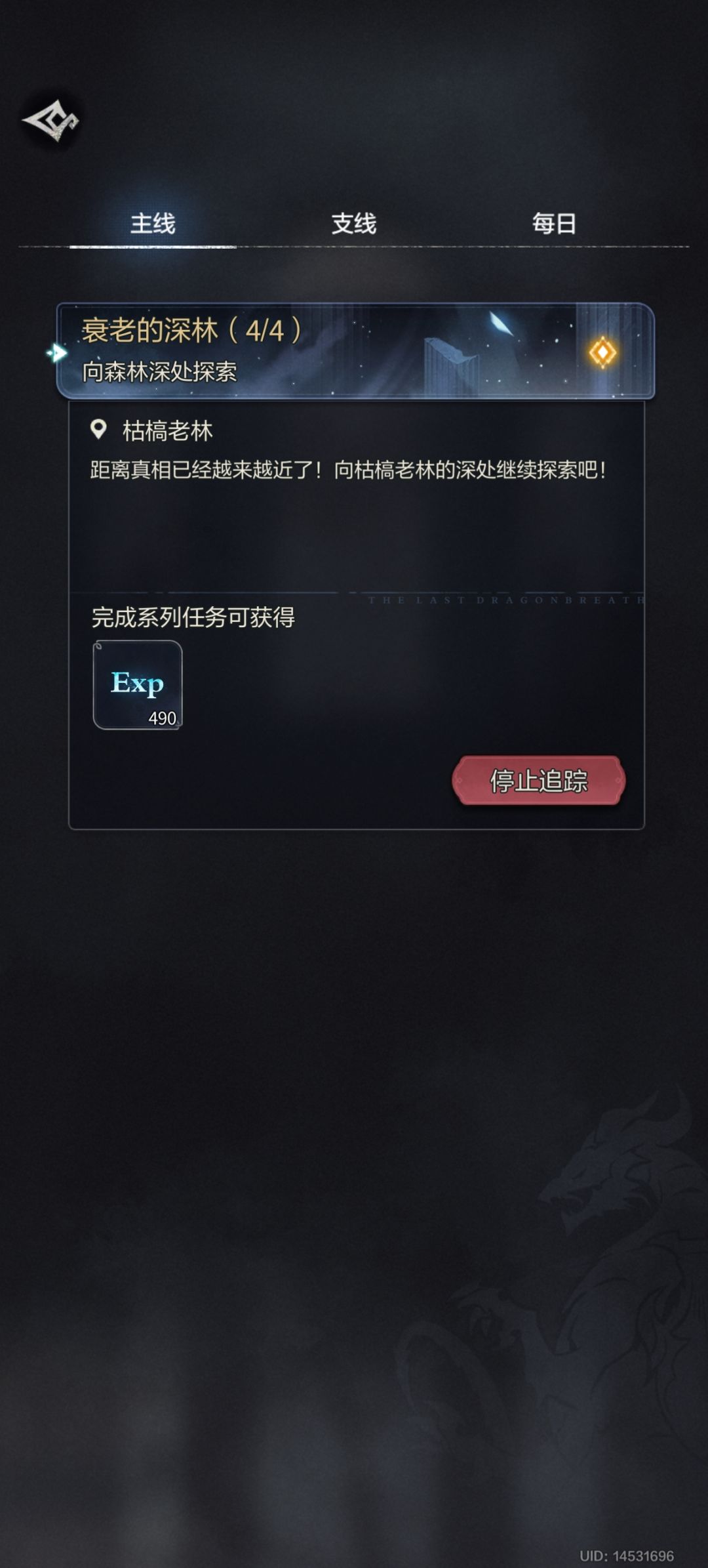 有无宝宝指点我一下这个任务到底怎么走tvt 2