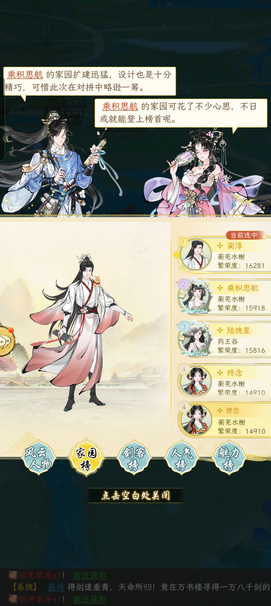 零氪三测留念 6