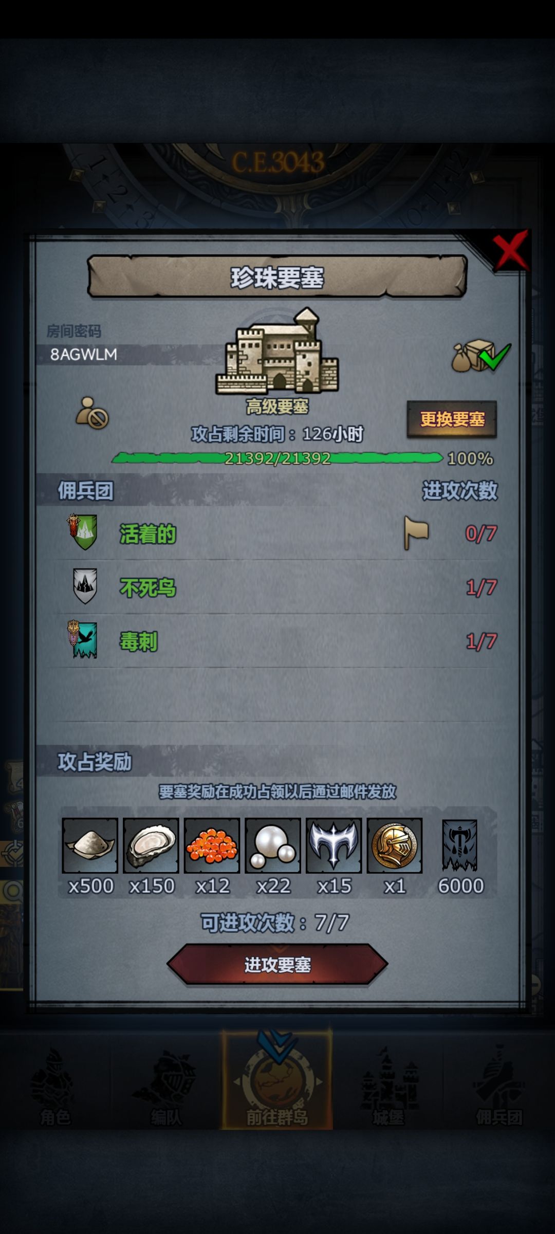 萌新爆塔,点赞上车 1