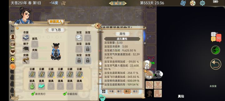 这算秒回吗截图