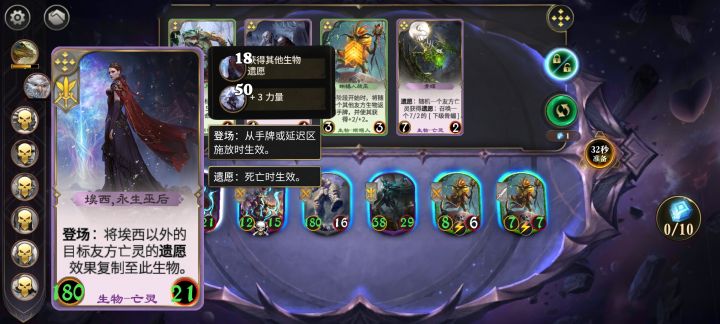 回手亡灵也太强了截图