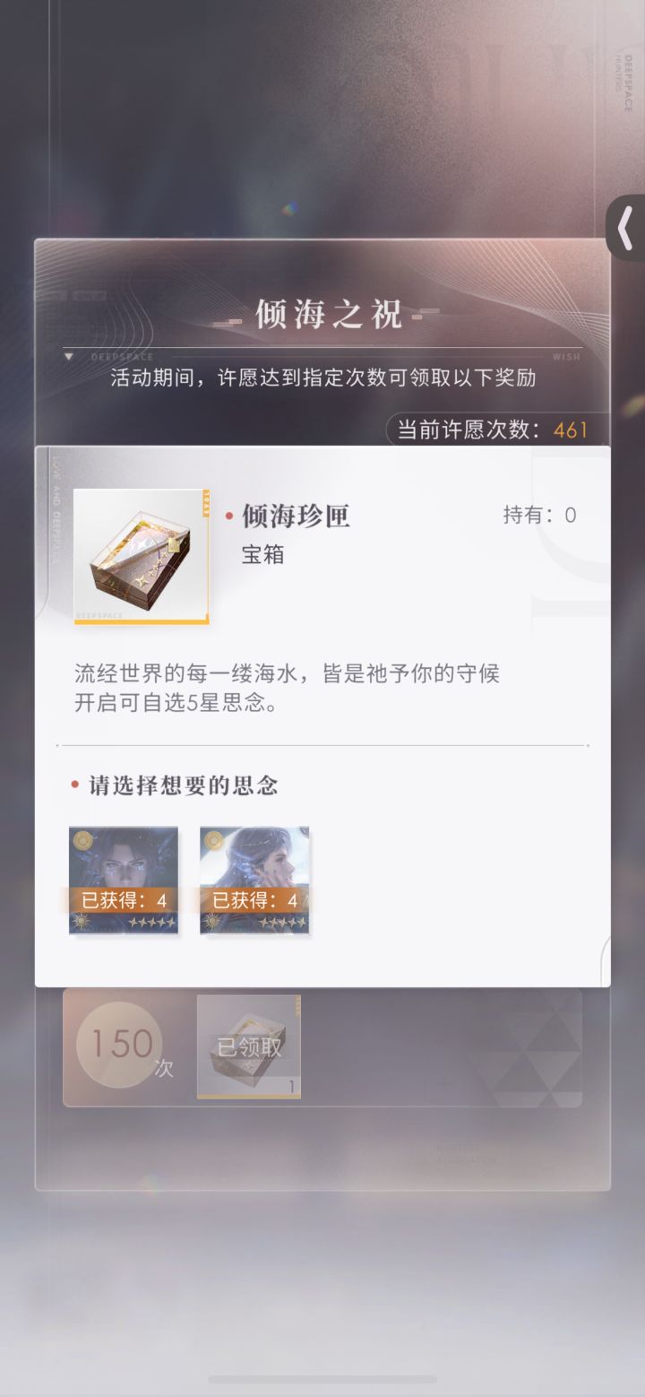 嗯……又忍不住一口气抽完了截图