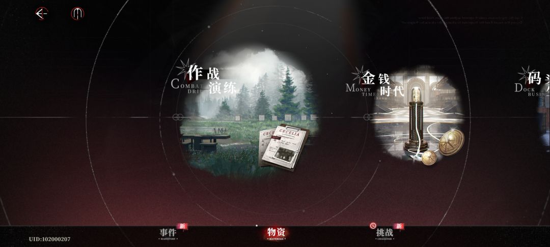 开服3个月就敢玩聚怪这种神人机制? 3