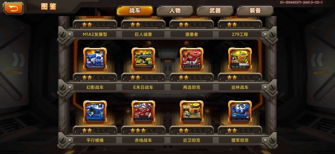 萌新求解 3