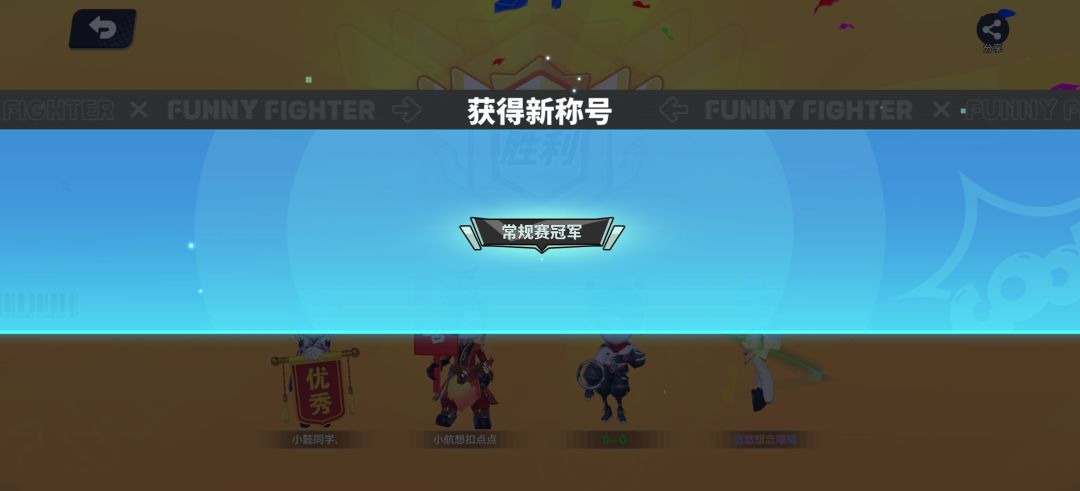 不容易哇 3
