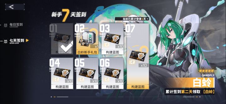 请教阵容怎么搭配？截图
