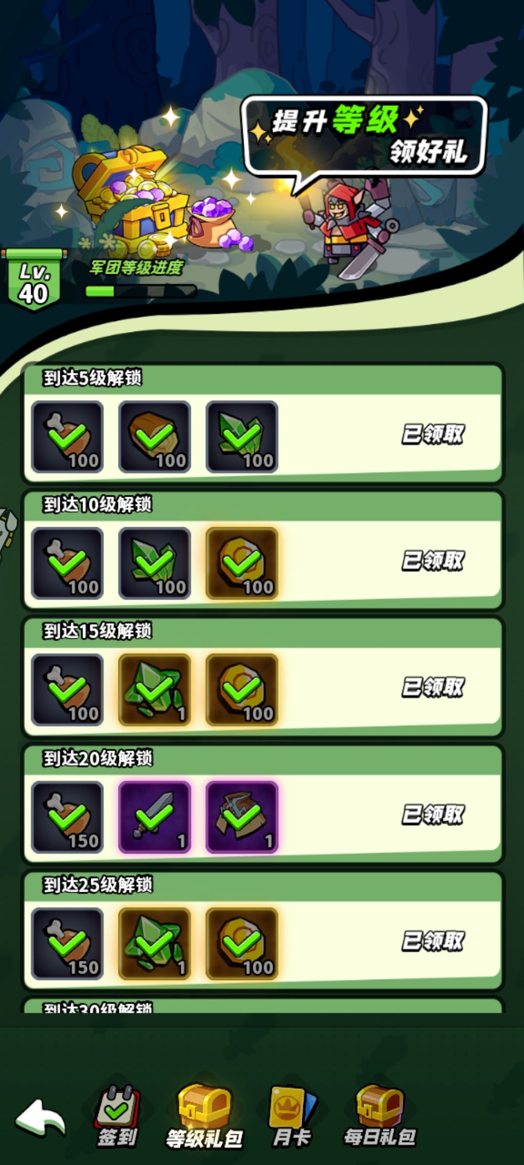 游戏整体好玩! 1