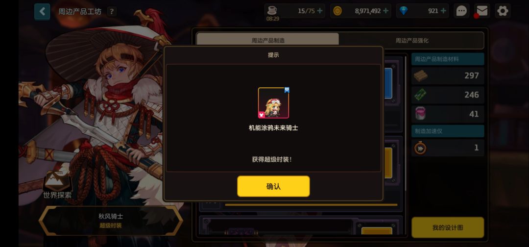 我放一些老图,不知道有没有比我还老的 3
