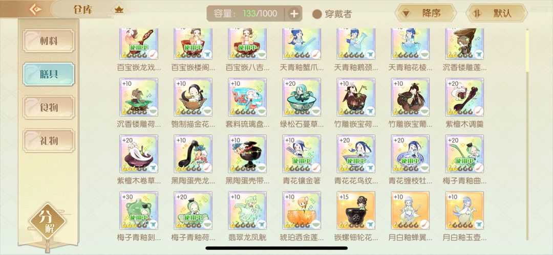 开服六天进度 3