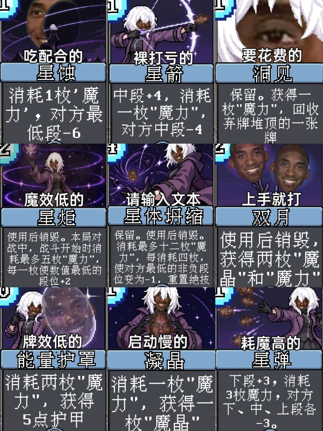 我已经三分钟没听到那个故事了 2