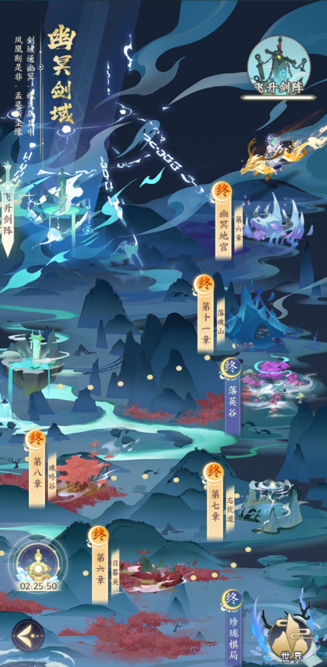 地宫玩法开启，是道友就下一百层截图