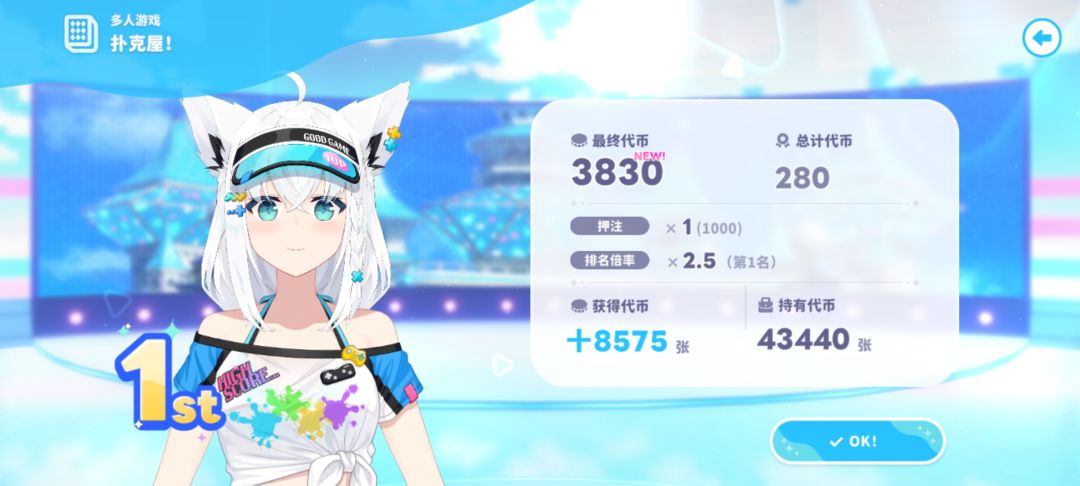 扑克屋1st 2