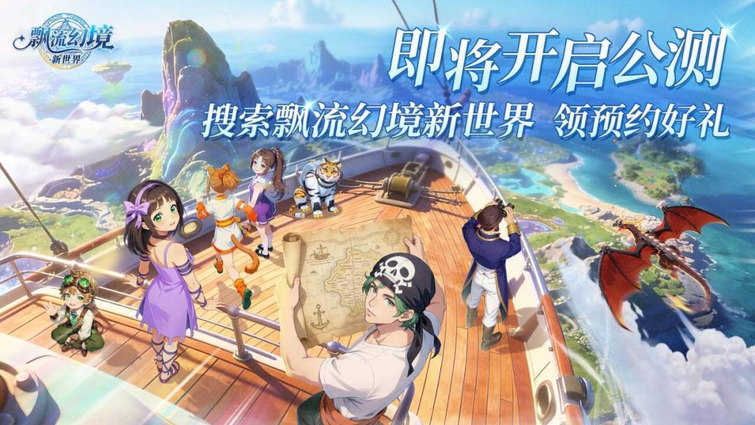 讨论有礼 | 快领取在新世界的专属身份叭 1