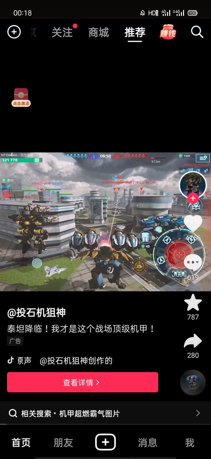 这个是啥武器 国服有吗截图