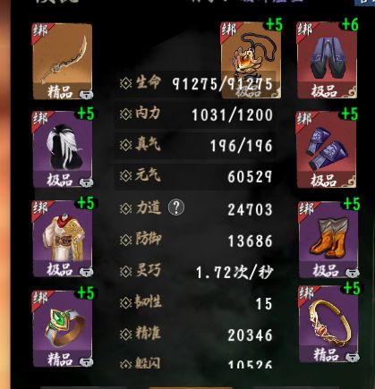 参与先锋测试 1