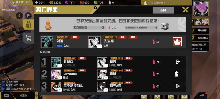 BUY截图