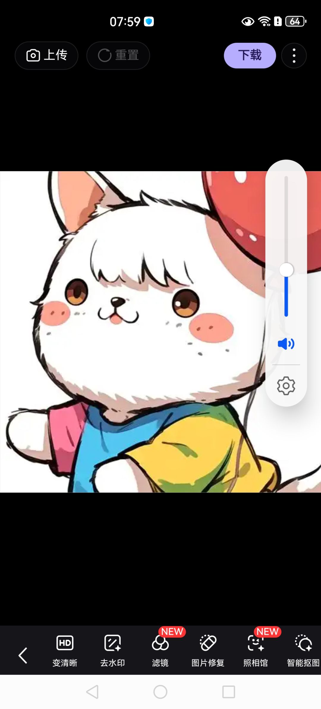动态图片 2
