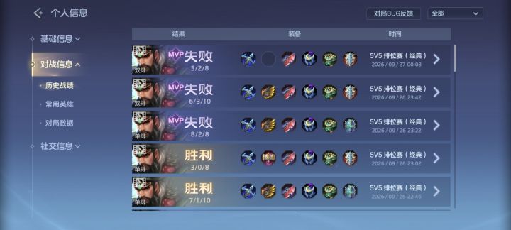 神了截图