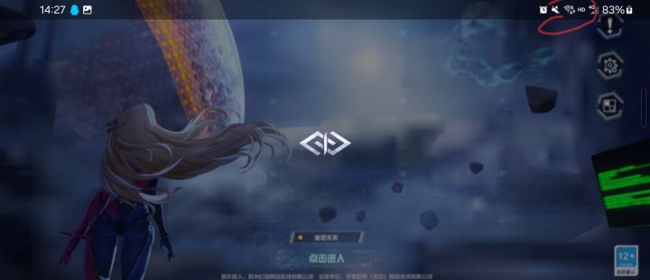 幻塔卸载重装也没用截图