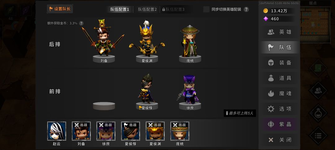 统子开局思路,新手可参考,回复里更新 3