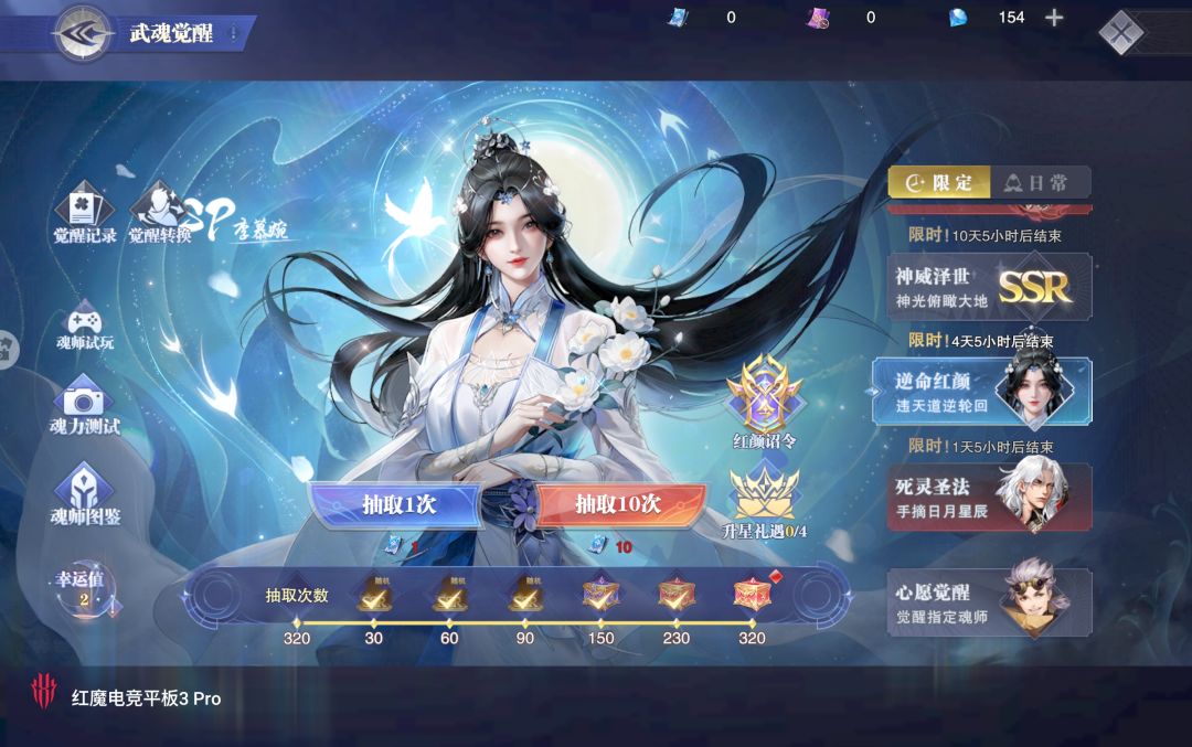真尼玛无语,我要这专属魂骨有什么? 1