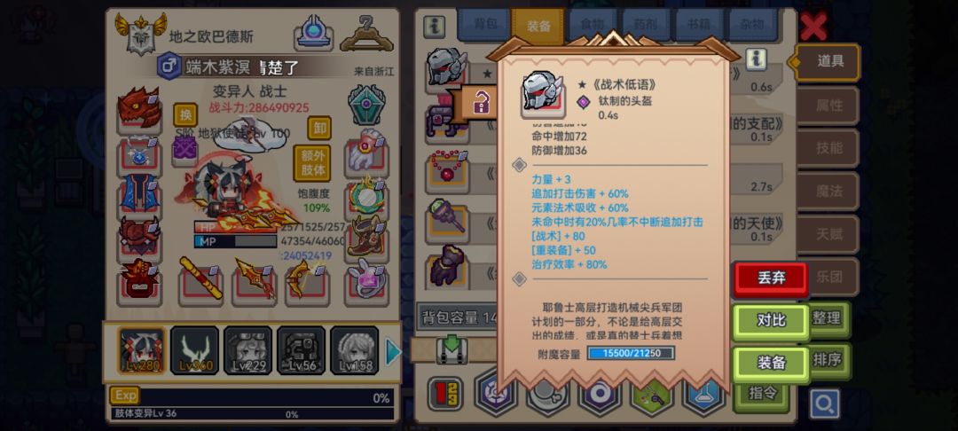也是走出新手村了 2
