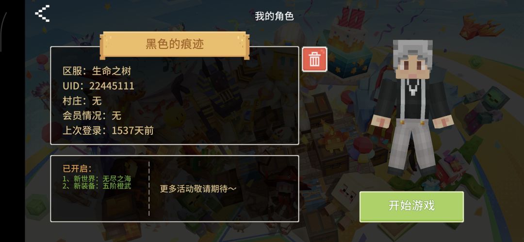 老萌新求带 1