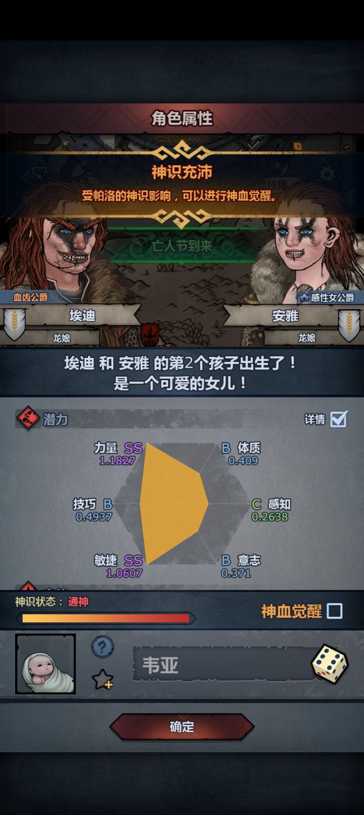 怎么样截图