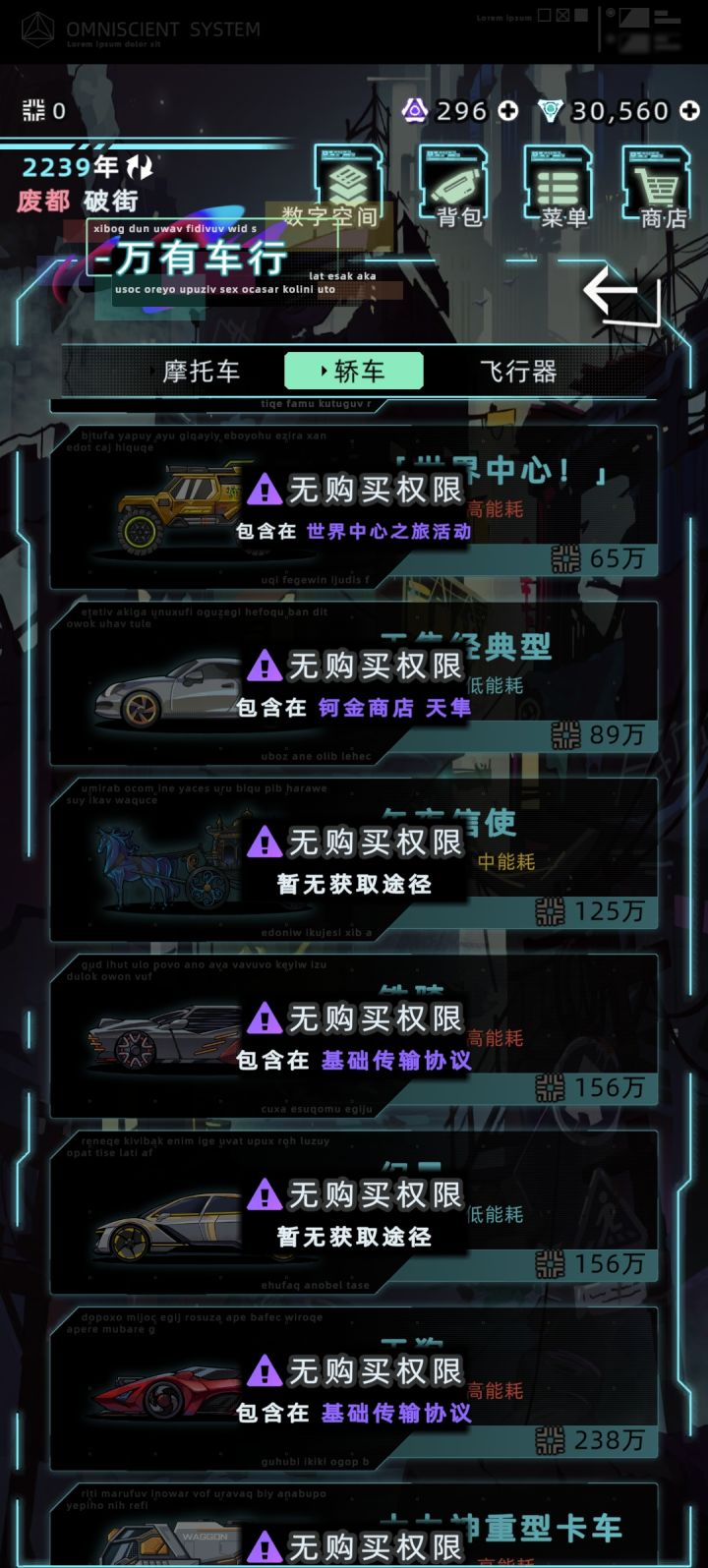 幻景截图
