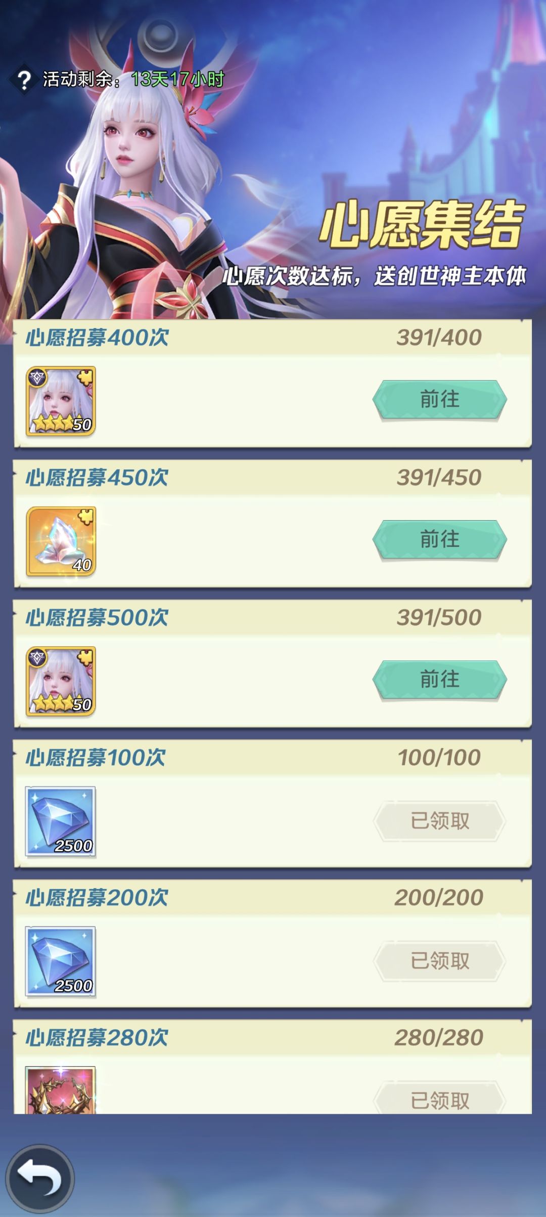 马上就要平民毕业啦~差俩冠神五 2