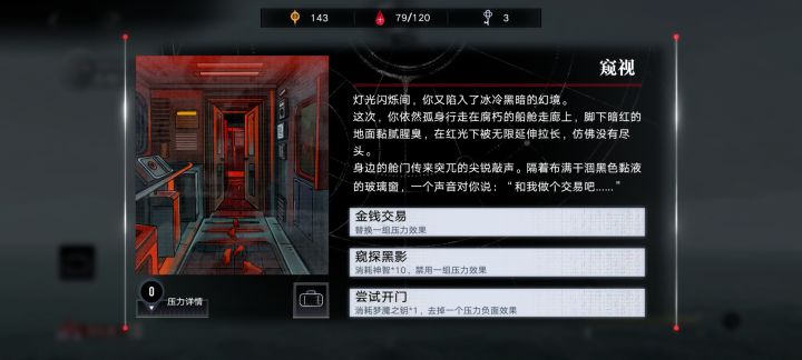 这bug有点恶心了,把这个消除删了算了截图