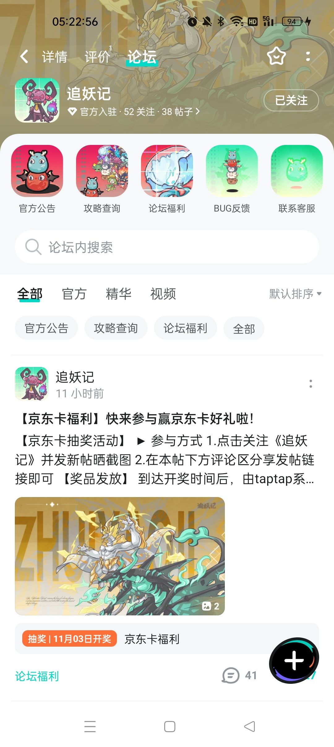已关注预约 1