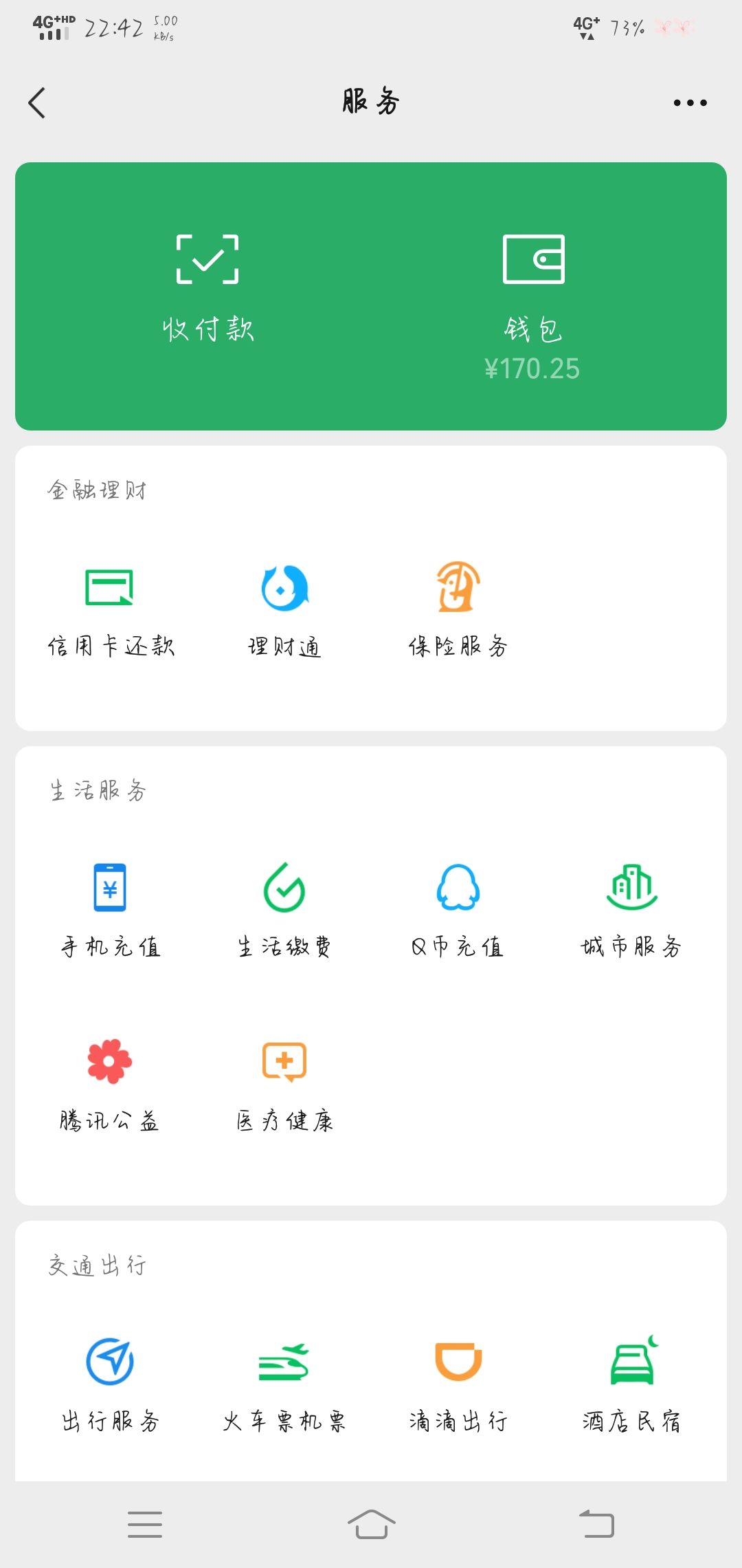 互助, 本人中秋只能氪70,求拿完所有晶石 2