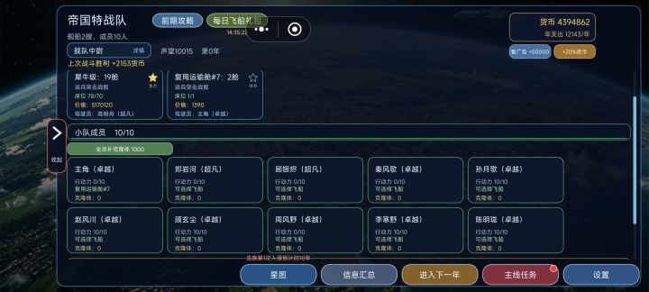 高名洲已遣散,数据存在残留问题。数据并没有同步。截图