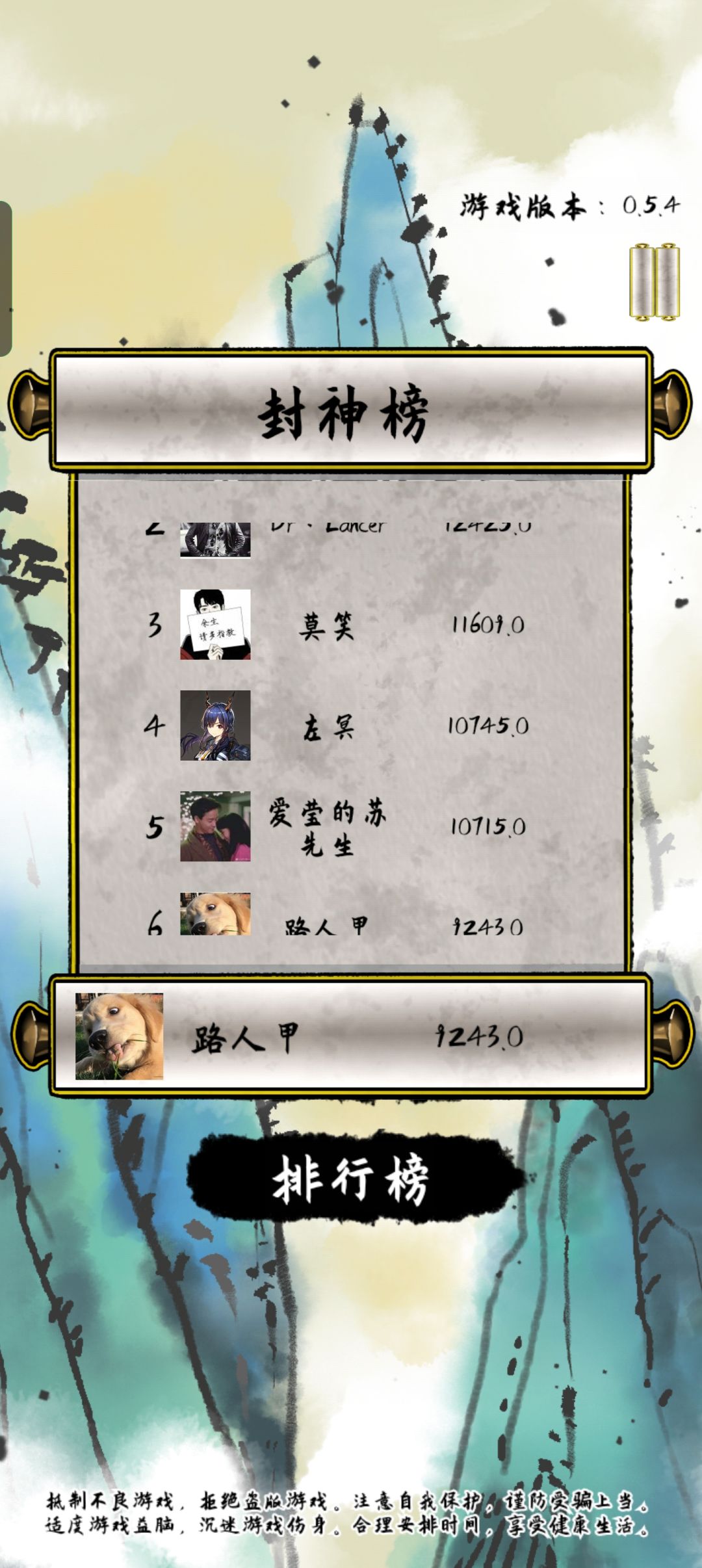 动态图片 1