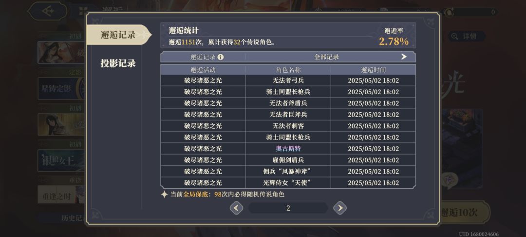 抽萨曼莎,40抽连歪两个怎么说? 2