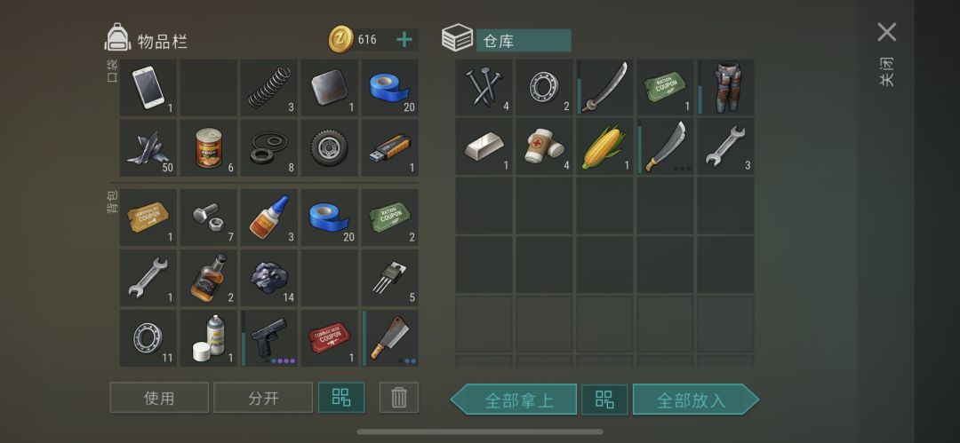 三级图狗洞三级嗅觉灵敏 2