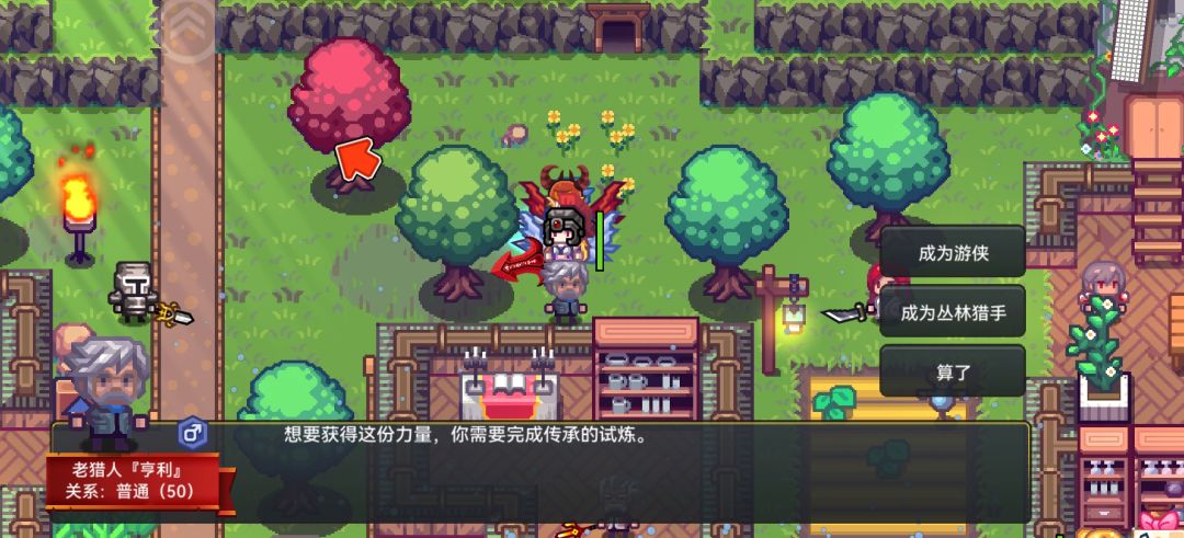 萌新不懂 1