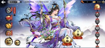 新版本更新公告