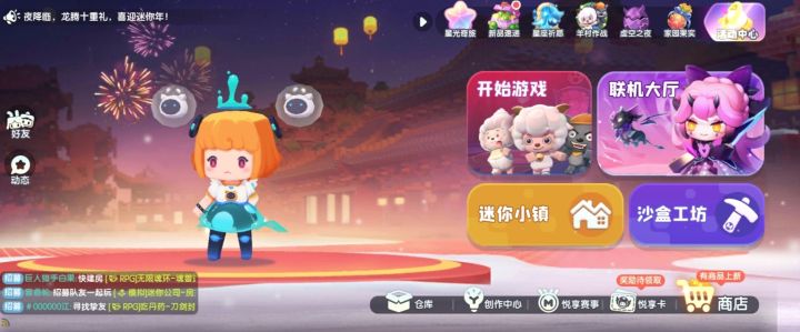 我的家园都没有了。截图