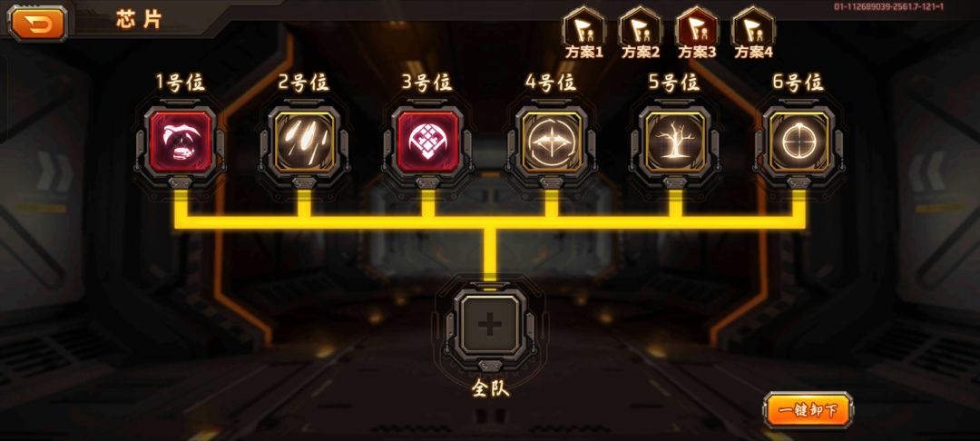配队行吗,追猎和天启会换一下的 2